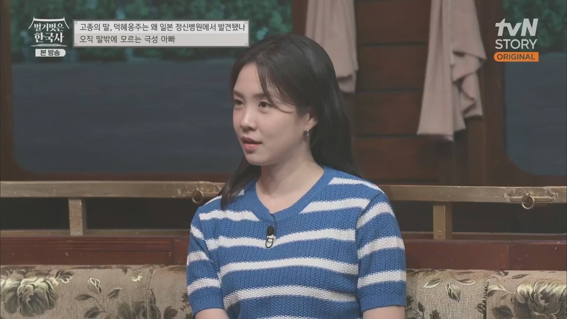 벌거벗은 한국사.E61.230621p.H264-F1RST.mp4_20240127_151521.543.jpg