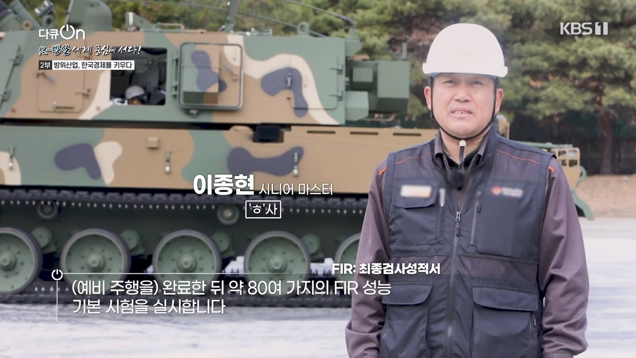 다큐 온.E243.240331p-NEXT.mp4_20240331_153430.389.jpg