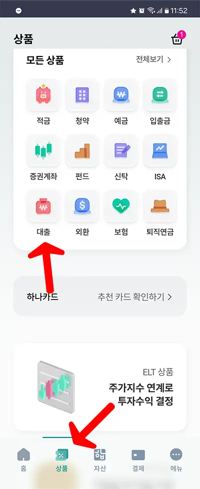 신청하기