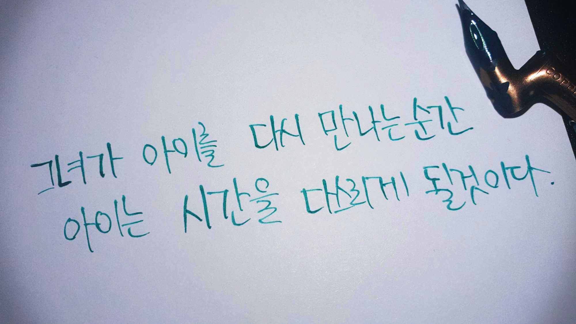  [드라마] 앨리스 4회 명대사 모음