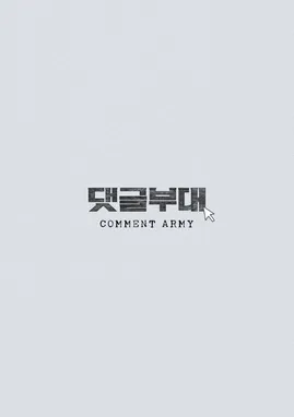 주식회사 영화적순간 이미지