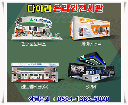 (대경지게차) 중고 전동지게차 J1B1 모델 발표회 5