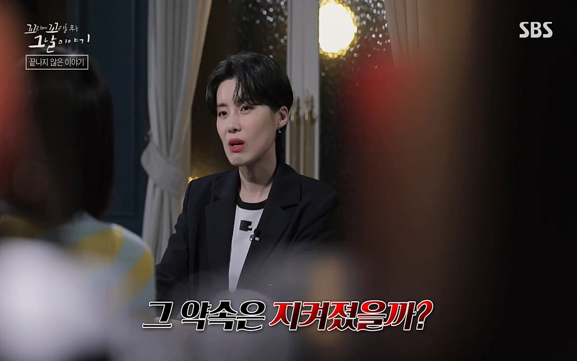 꼬리에 꼬리를 무는 그날 이야기.E25.220422p-NEXT.mp4_20220423_180646.932.jpg