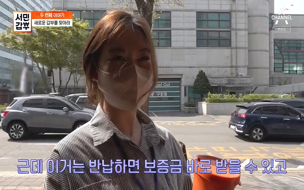 서민 갑부.E384.220522p-NEXT.mp4_20220522_184749.525.jpg