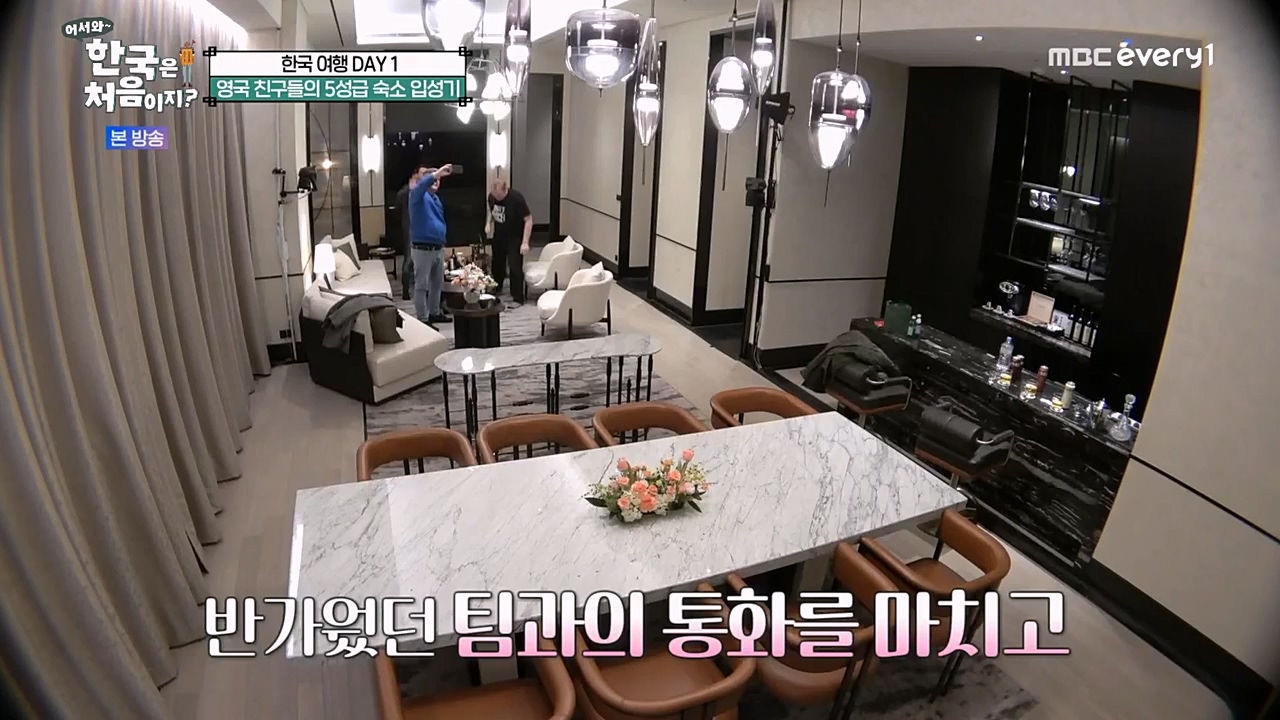 어서와 한국은 처음이지 시즌2.E252.230303p-NEXT.mp4_20230303_195340.396.jpg