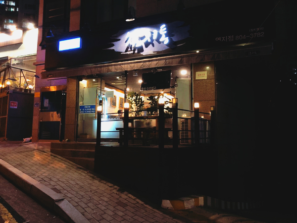 참치통 이미지