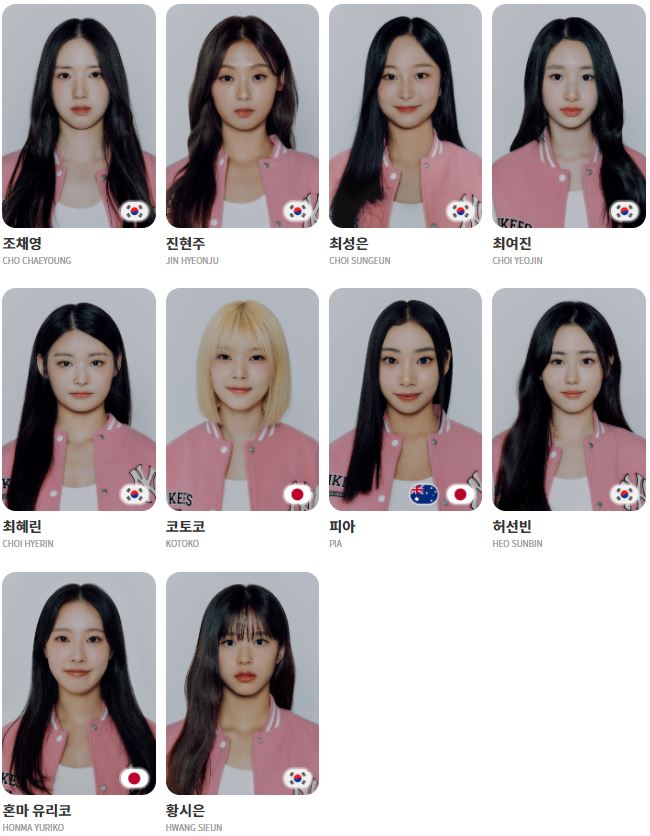 유니버스티켓정보참가자방송시간안내