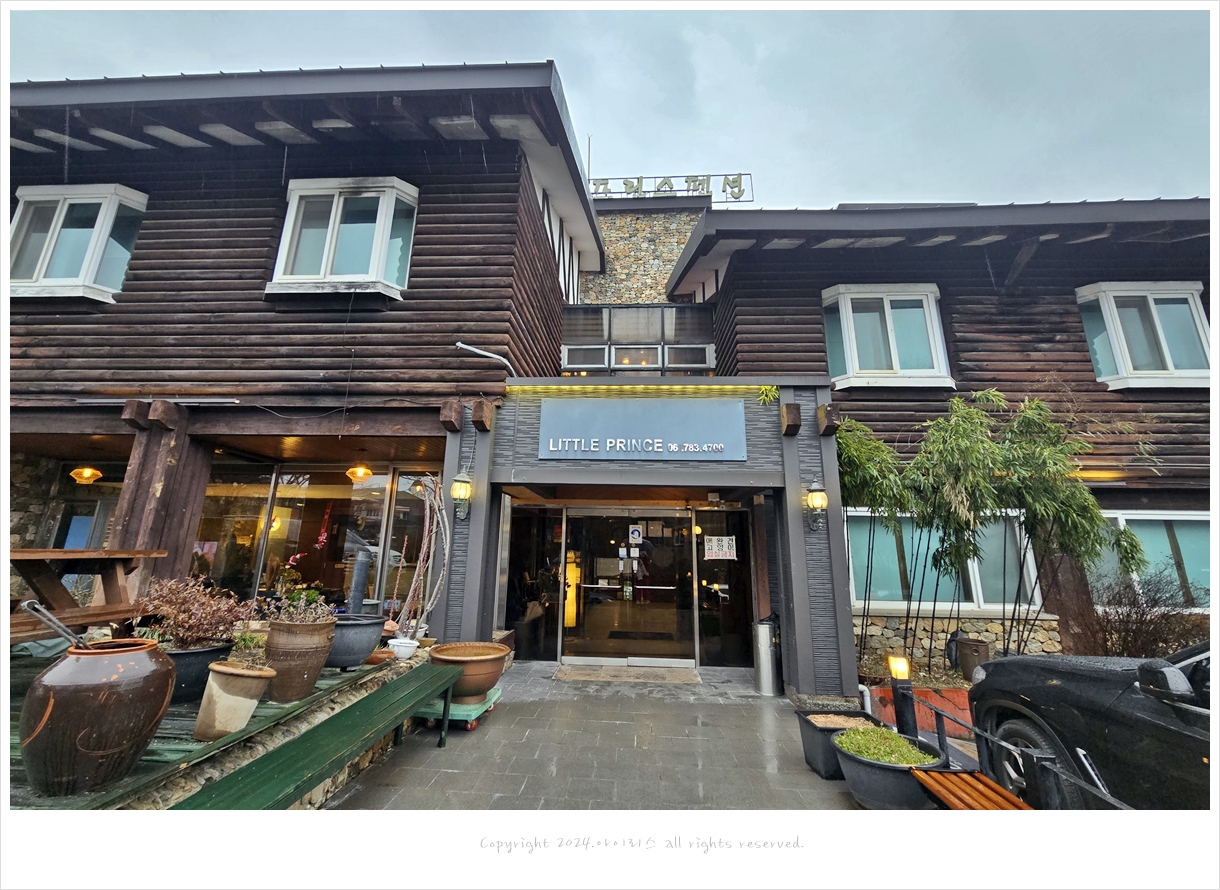 지리산리틀프린스펜션 이미지