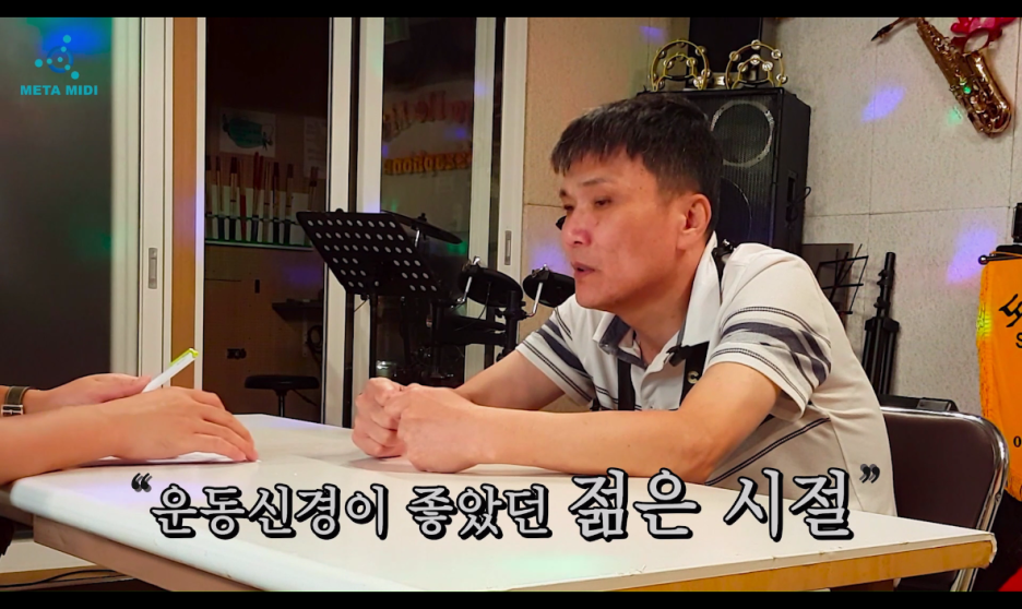  "불가능을 가능으로: 시각장애인의 색소폰 도전기"