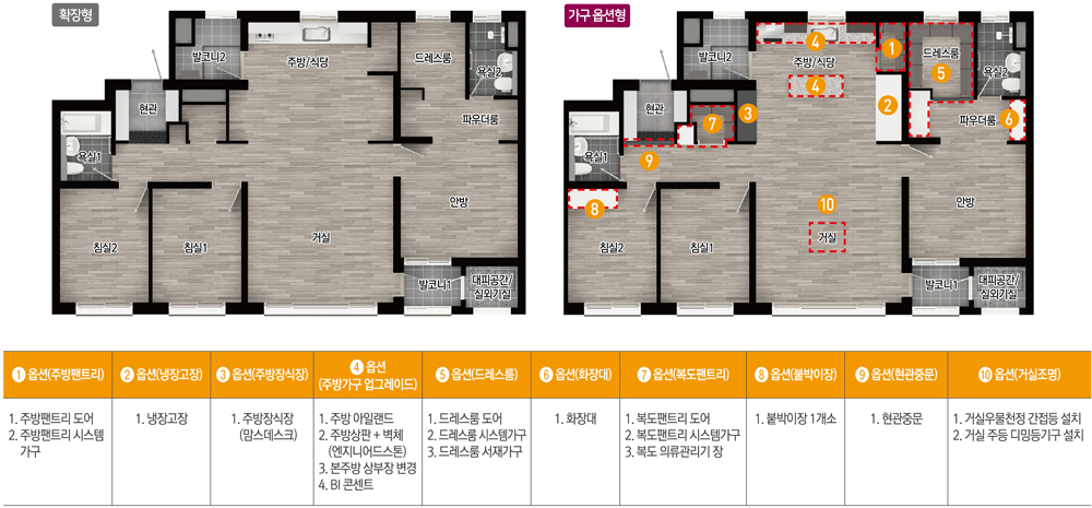 남악신도시 오룡지구 41BL 중흥S-클래스 에듀파크