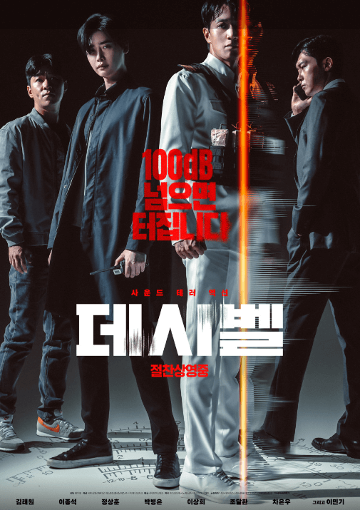 설 명절 특선영화 편성표