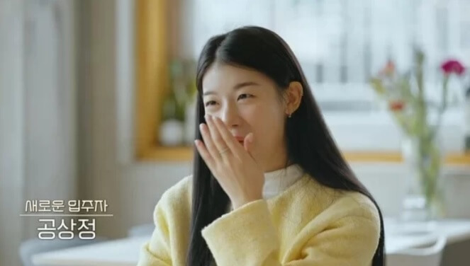 공상정