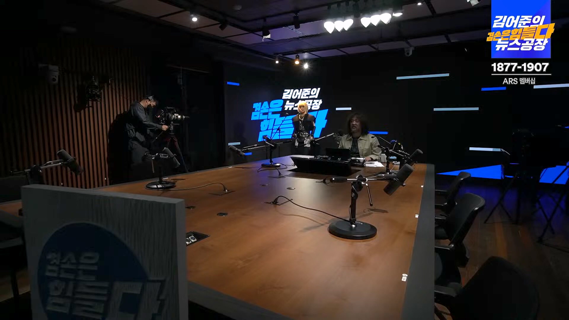 김어준의 겸손은힘들다 뉴스공장 2024년 10월 11일 금요일 [정근식, THE살롱, 한준호, 황운하, 여론조사, 황교익 , 금요미식회, 인방사, 금요음악회(윤시내)].mp4_20241012_160209.965.jpg