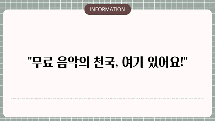 아티스트의 작품을 지원하는 플랫폼