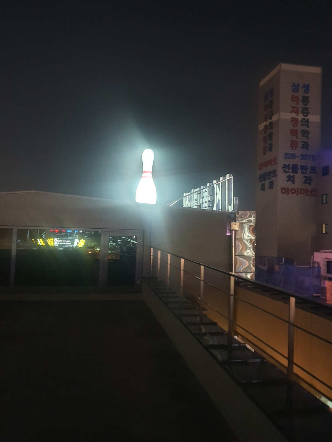  대형 볼링핀 조형물 추가 제작 남원볼링핀