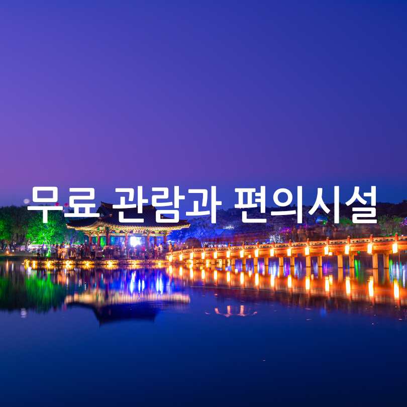 부여서동연꽃축제 2025 일정 및 볼거리