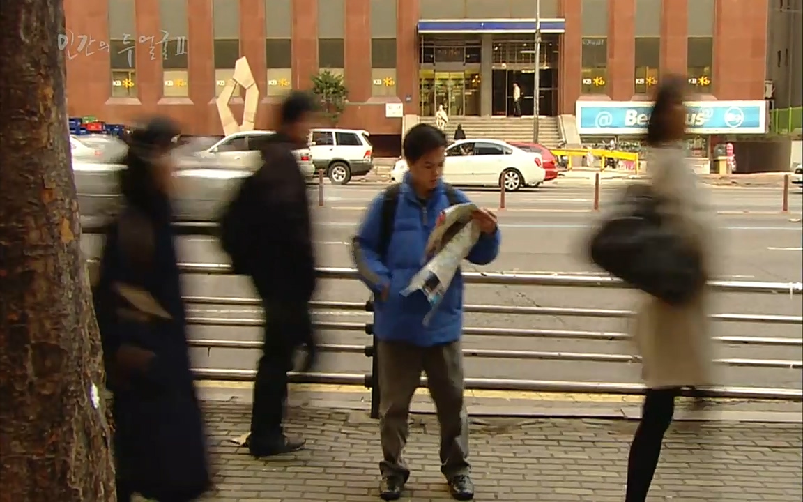 EBS 다큐프라임 - Docuprime, 인간의 두 얼굴2 제2부 아름다운 세상.mp4_20220608_205902.982.jpg