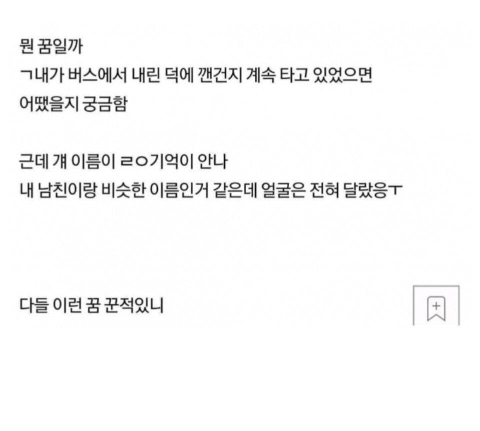 공포, 괴담썰 여러개 11