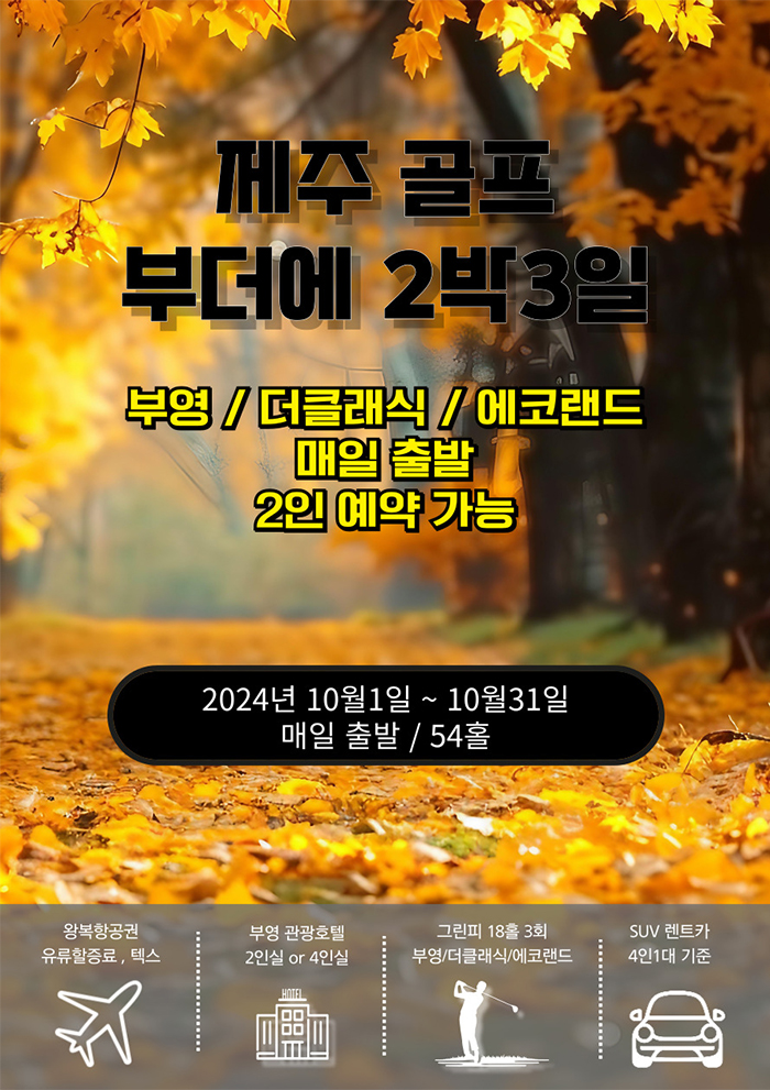 더클래식10 이미지