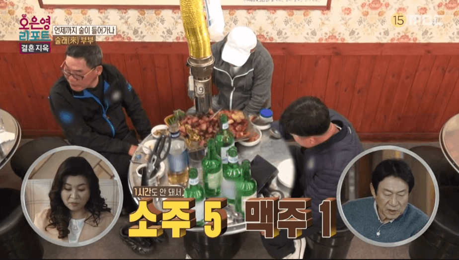 오은영-신고-결혼지옥-방송화면