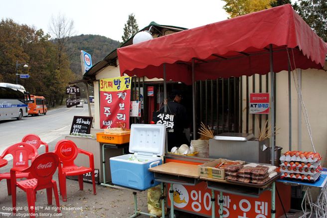 구멍가게 이미지