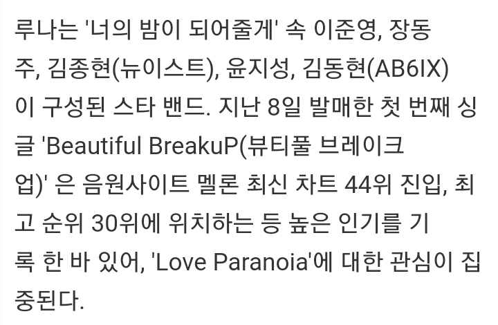 컨셉 180도로 바꿔서 컴백한 남돌.gif | 인스티즈