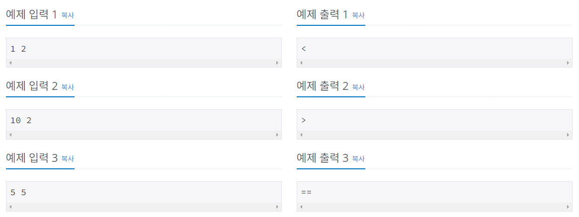 두*수 이미지