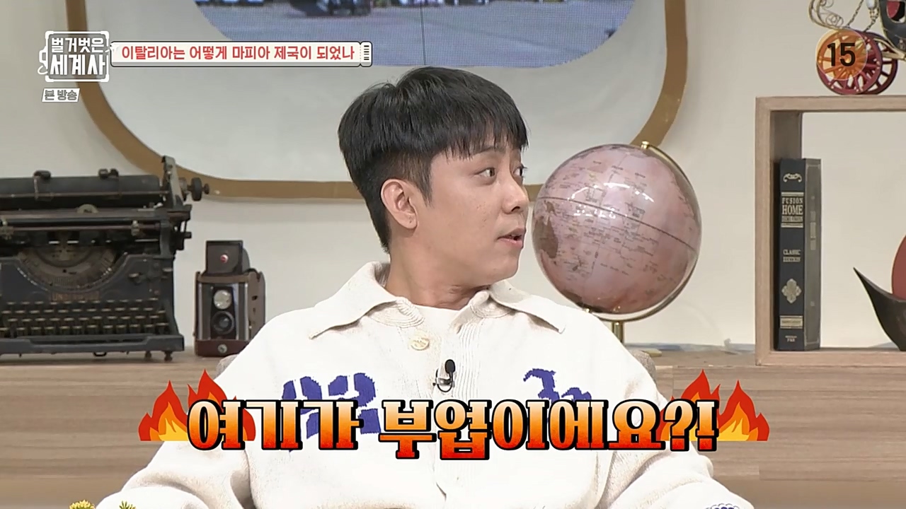 벌거벗은 세계사.E74.221123p-NEXT.mp4_20221205_203336.522.jpg