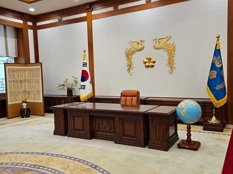 대통령 집무실