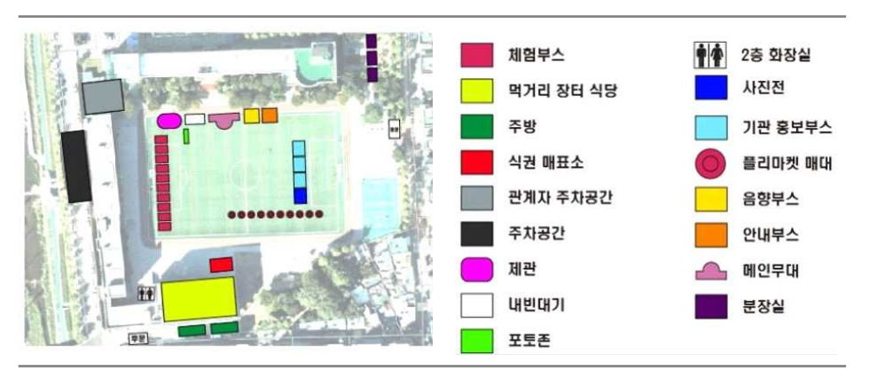 청룡문화제