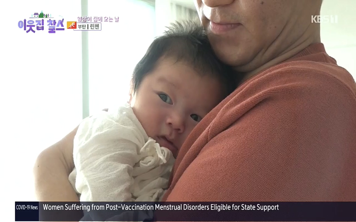 이웃집 찰스.E354.220914p.H264-F1RST.mp4_20220914_205553.060.jpg