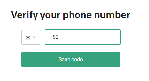 Chat GPT 3.0 전화번호 인증