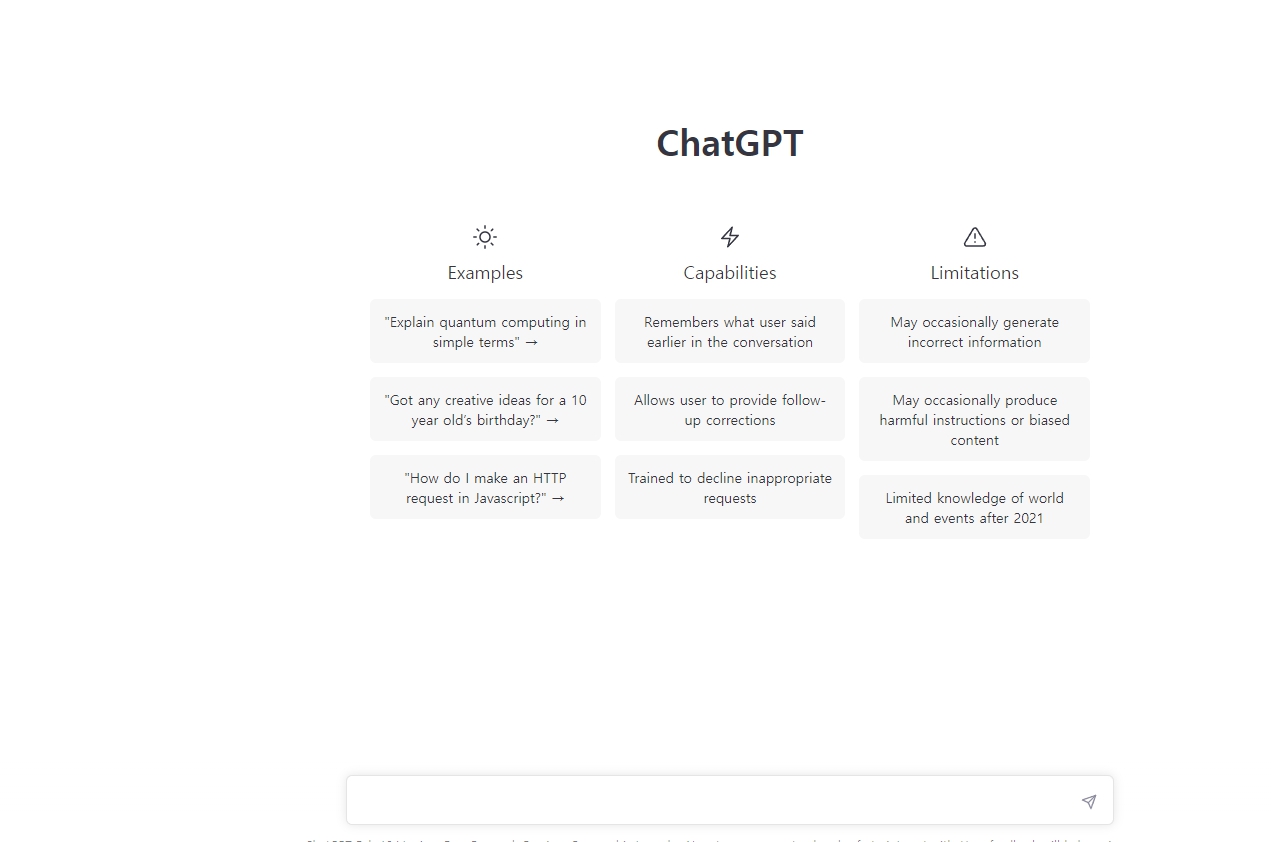 Chatgpt사용법