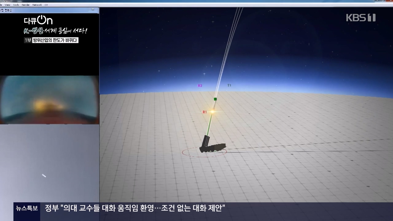 다큐 온.E242.240324p-NEXT.mp4_20240329_204958.947.jpg