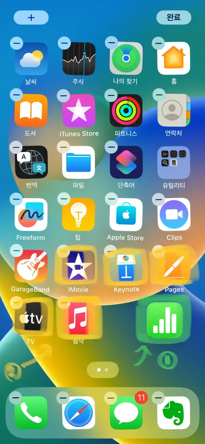 iPhone-app-at-once-gather-how