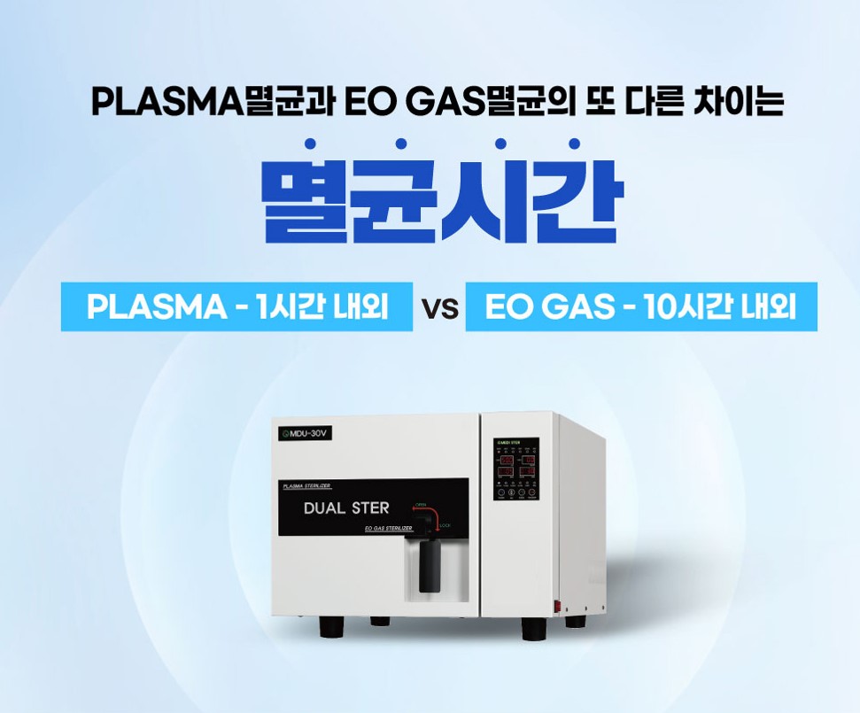 고창웰파크병원 이미지