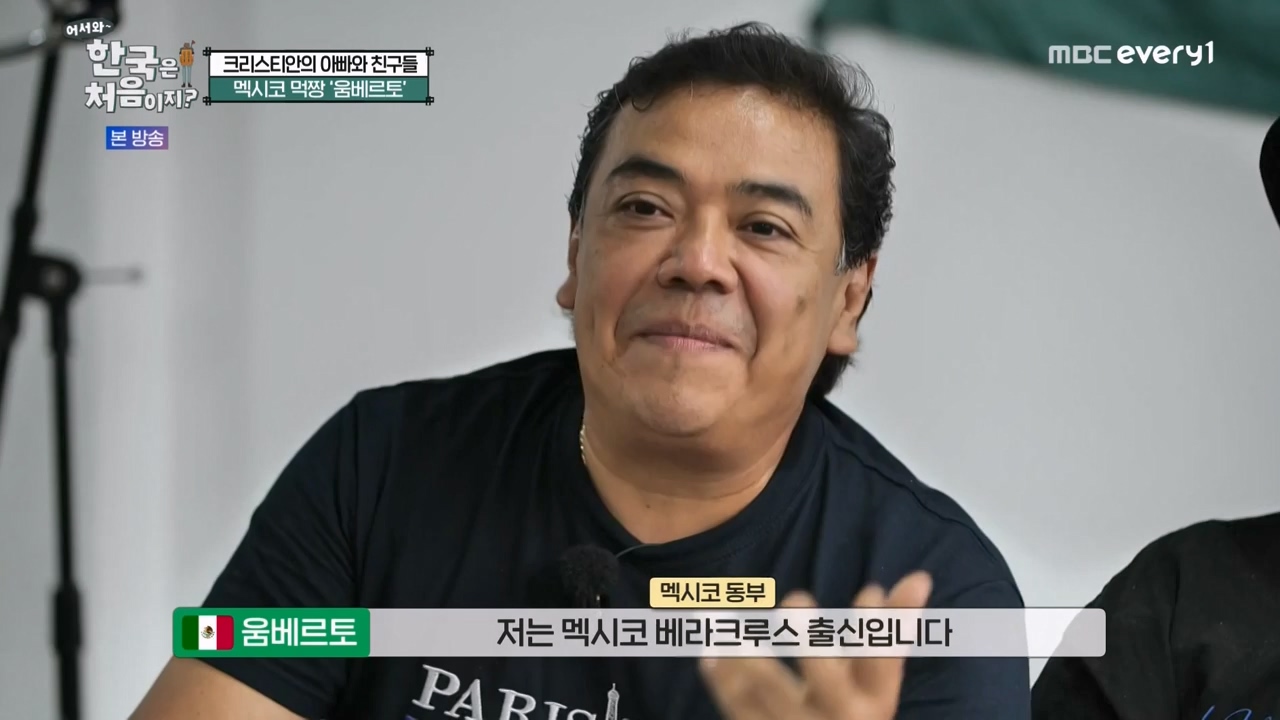 어서와 한국은 처음이지 시즌2.E264.230526p-NEXT.mp4_20230526_202400.727.jpg