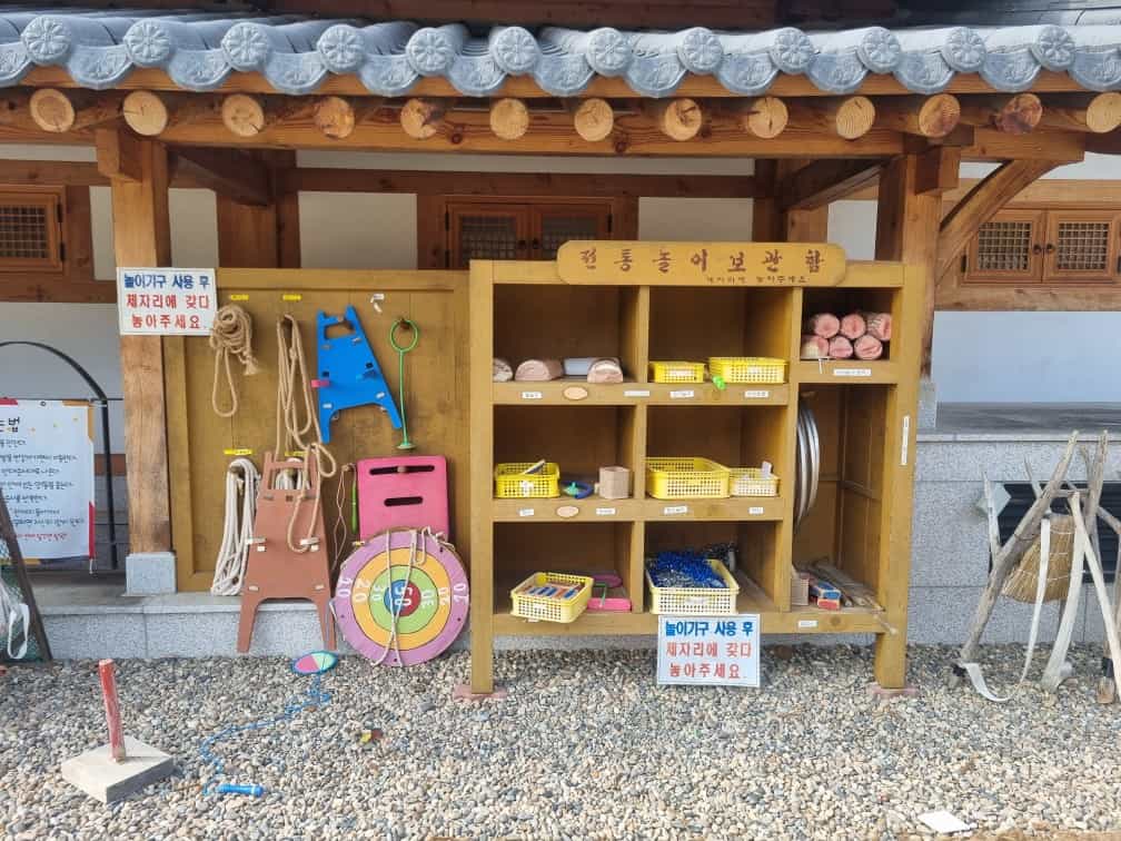 옥천전통문화체험관 전통놀이