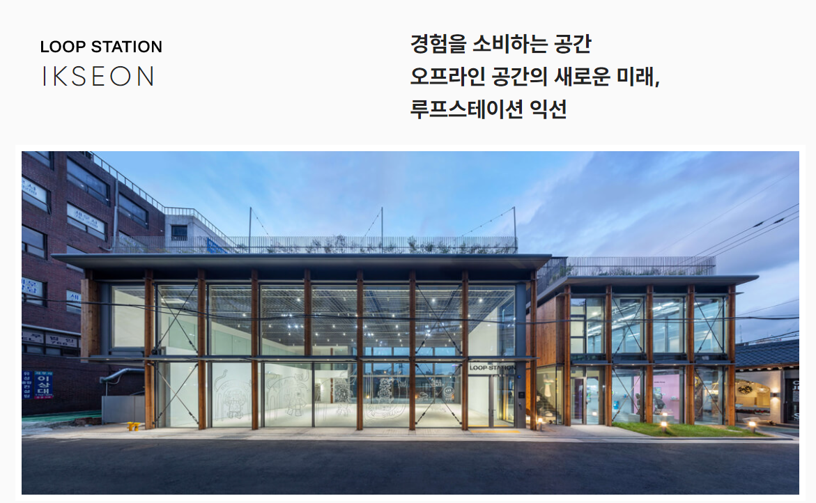  [엘리웨이 광교] 책발전소, 오상진과 김소영의 자존심