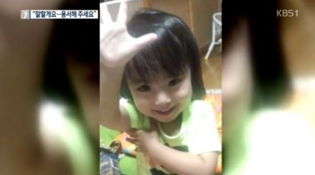  일본에 있었던 5세 아동학대 유아짱 사건(結愛ちゃん事件), 후나토 유아, 정인이가 화제가 되니 생각이 난다. 얼굴 공개에 자비 없는 일본 이런 건 잘하는듯하다.