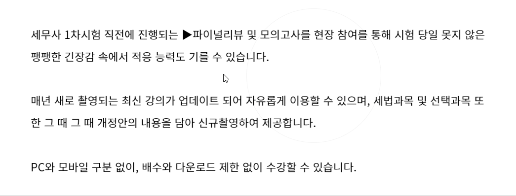 10-마우스-클릭-파동-대