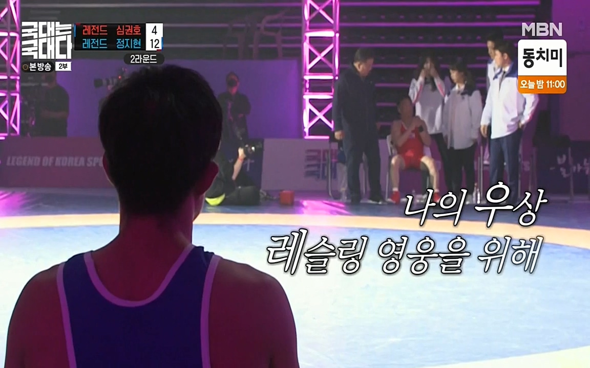 국대는 국대다.E10.220515p-NEXT.mp4_20220516_183622.526.jpg
