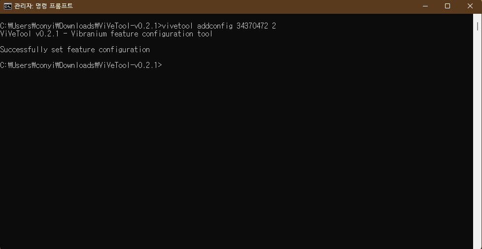 윈도우11 Build 22572 에 추가된 파일탐색기 탭 기능 사진2