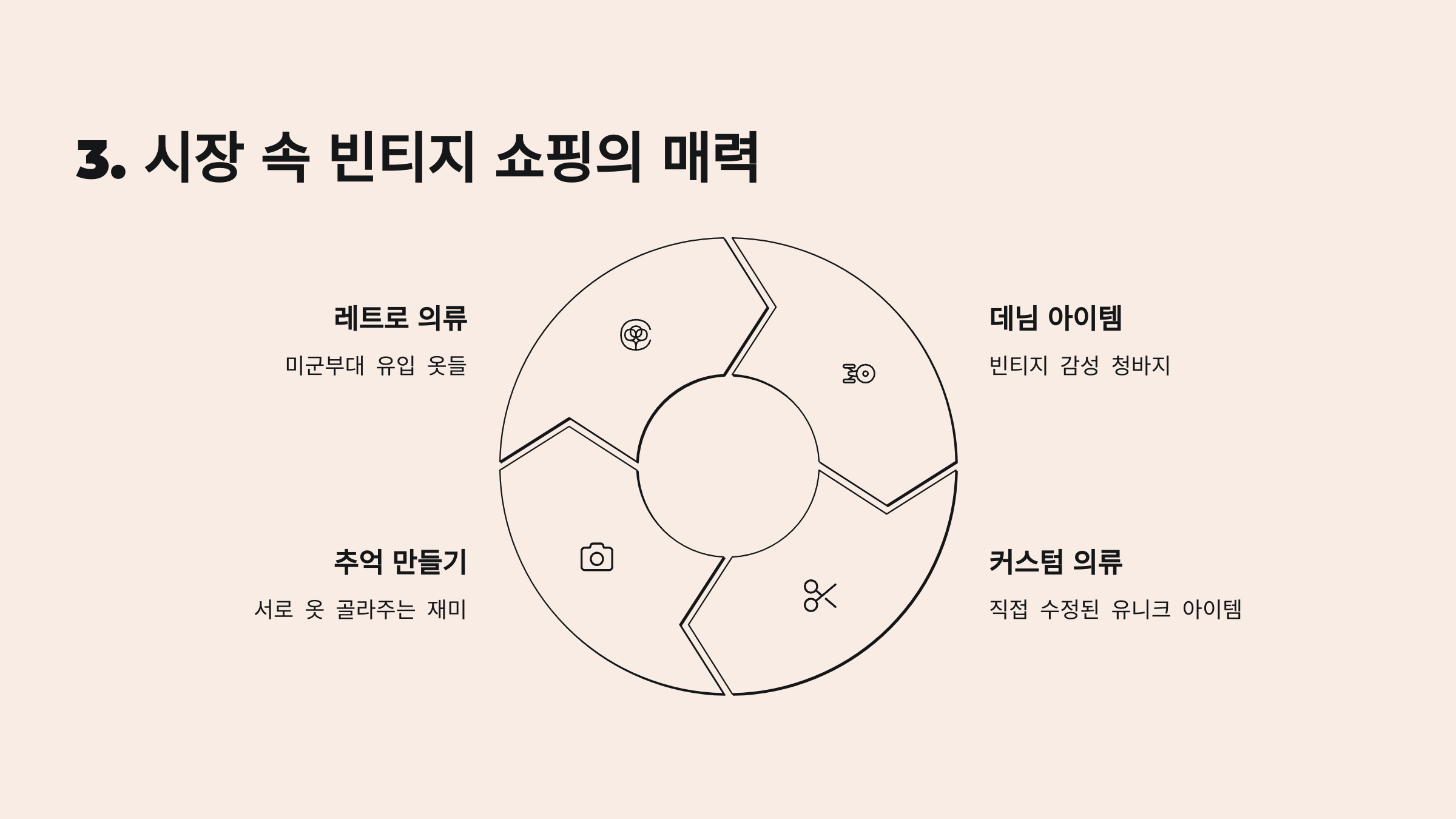 광장시장-04