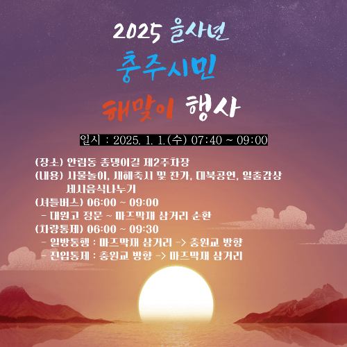 바다위에서 해가 뜨는 모습