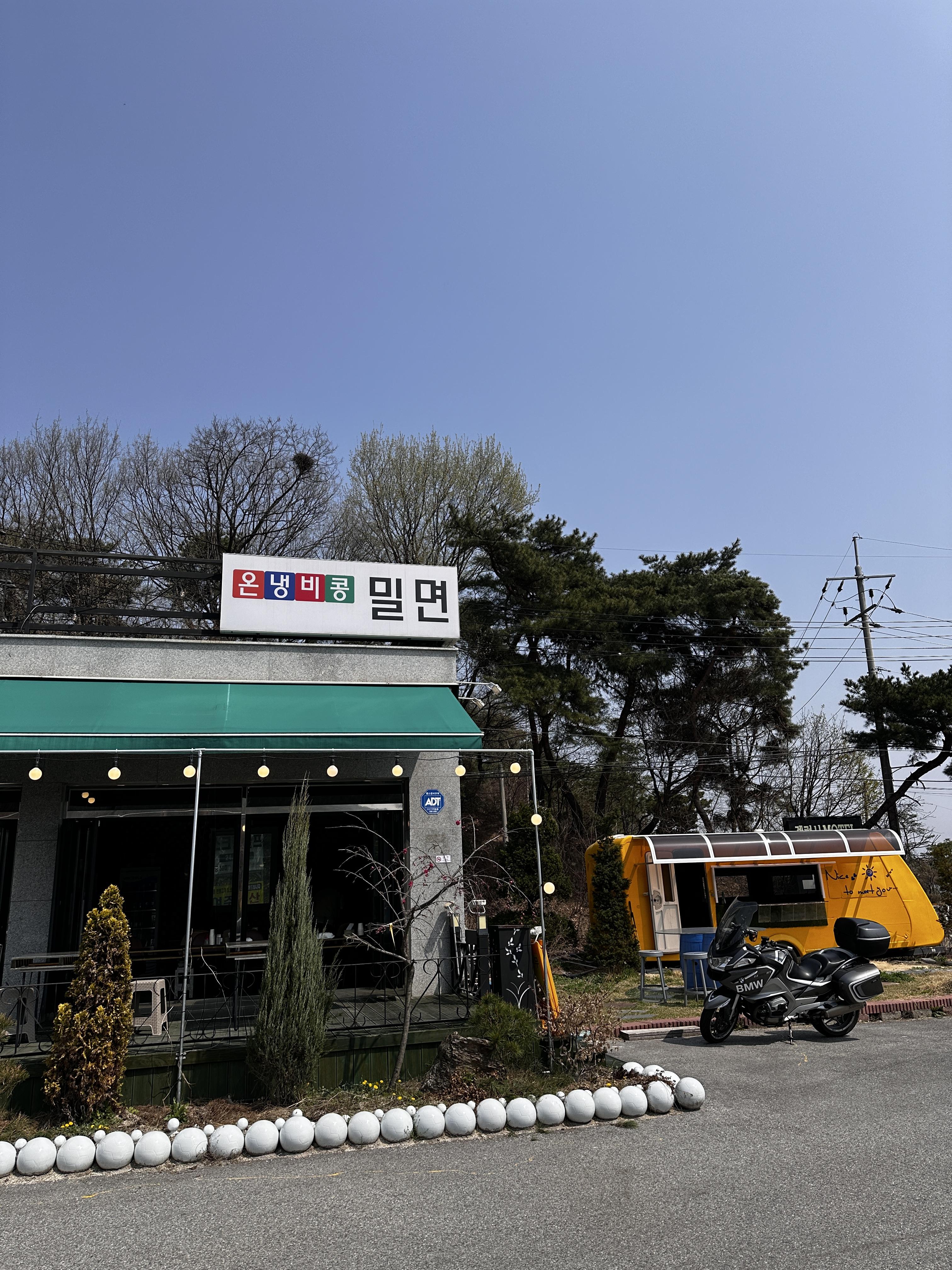 온냉비콩 이미지