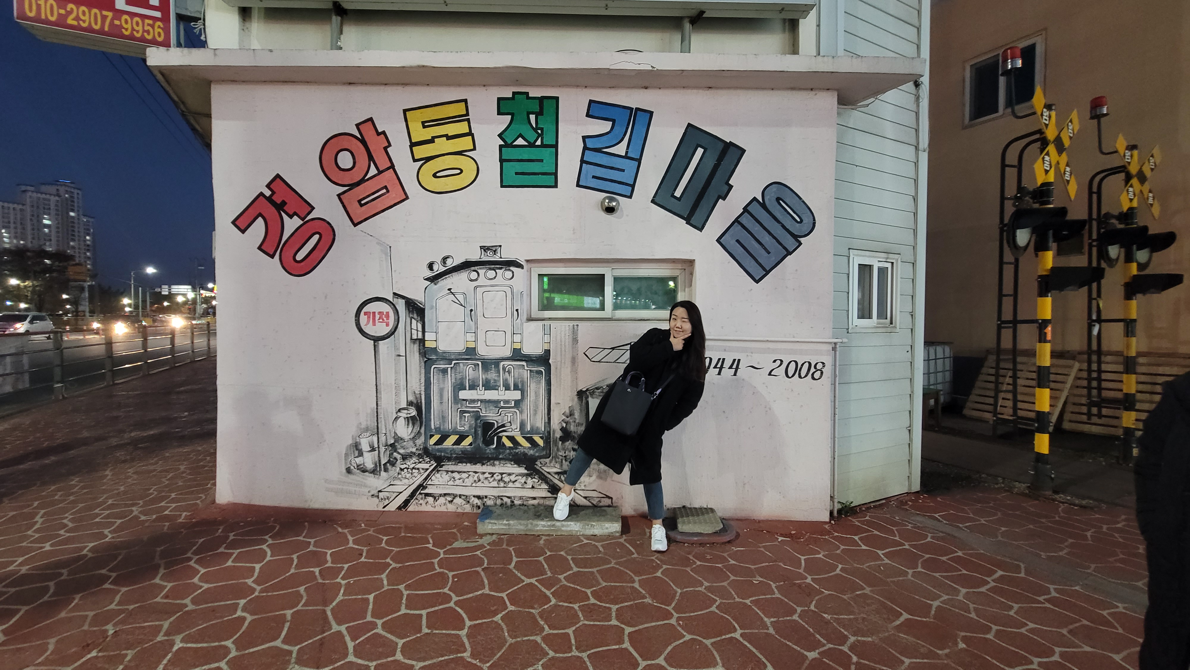 전북 군산 경암동 2