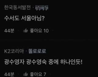 블라인드 글