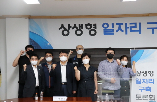  용인시노사민정協, 인적자원위원회 출범 등 일자리 거버넌스 구축 핵심역할 수행에 앞장 [출처 한국노동교육신문]