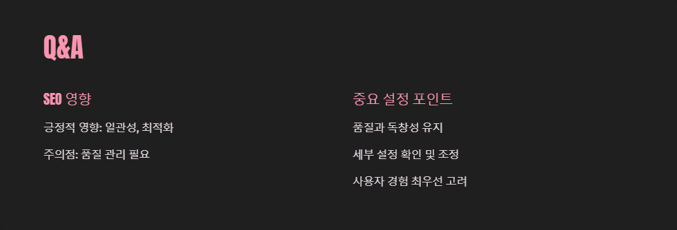 효율